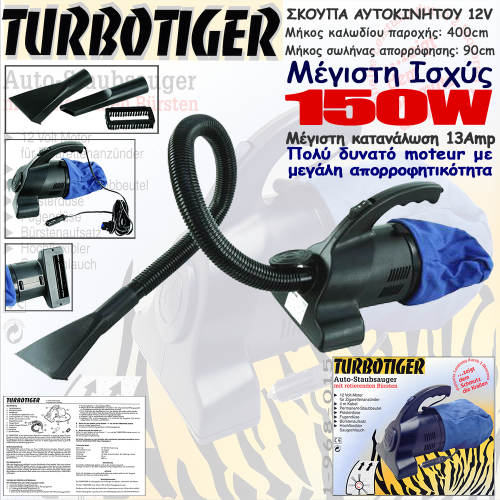 968-015_Turbo-Tiger_a